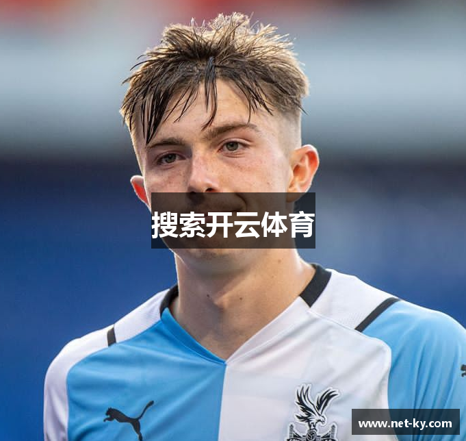 搜索开云体育
